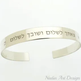 Hebrew Writing Sterling Silver Cuff Bracelet